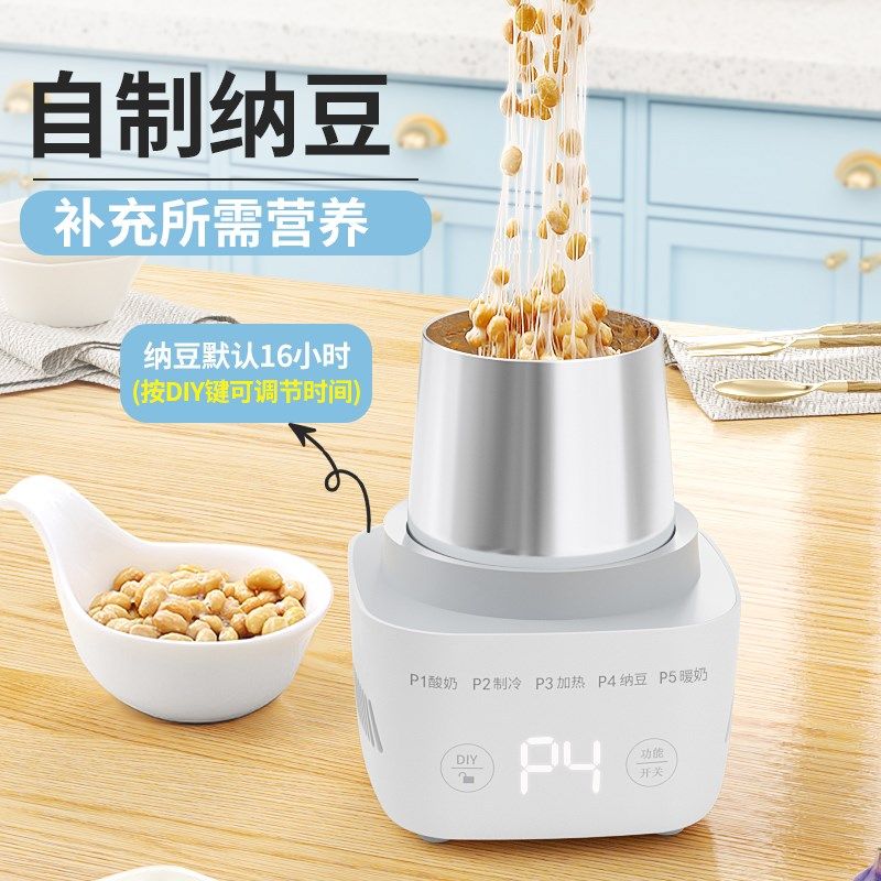 诗酒茶意 冰美式咖啡 快速制冷杯冰镇杯办公室学校宿舍36W小功率,生活电器,快速制冷杯/制暖杯,淘宝优惠券,粉丝福利购,淘宝优惠卷