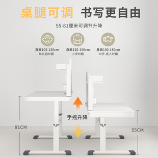 儿童学习桌可升降家用中小学生书桌写字桌课桌子宝宝学习桌椅套装
