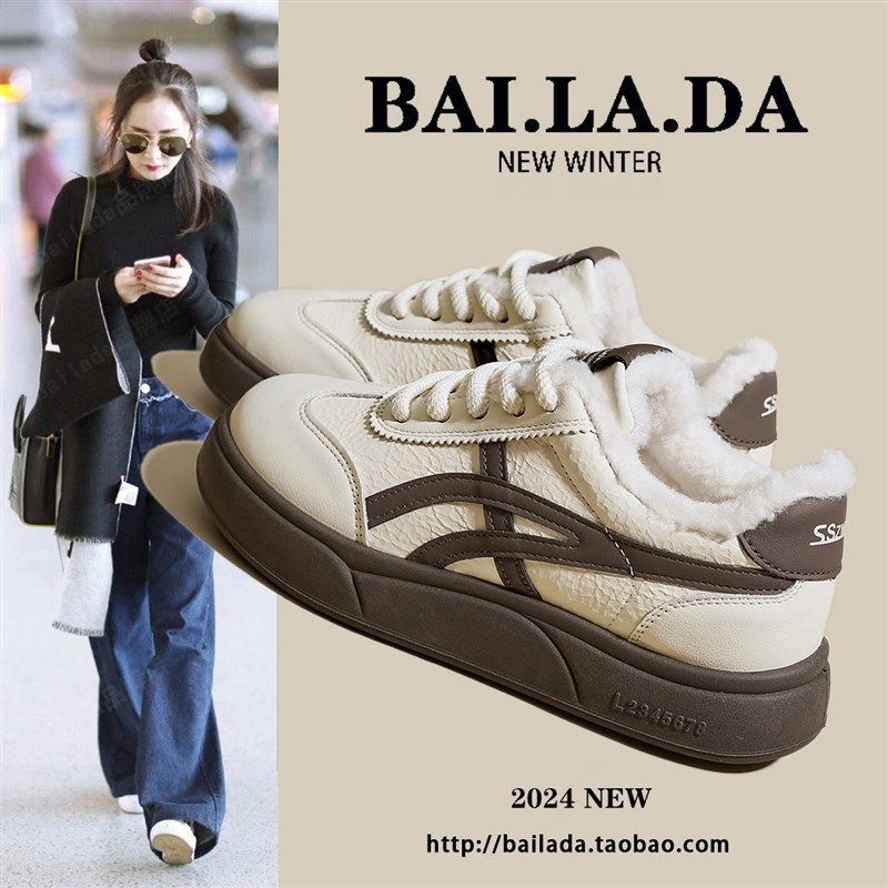 爆款加绒德训小白女鞋女p款2024秋冬季新款百搭休闲板鞋平底白鞋,女鞋,德训鞋,淘宝优惠券,粉丝福利购,淘宝优惠卷
