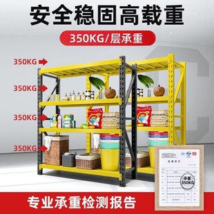 君制仓储货架家用置物架多层x铁架子仓库重型货物架商用展示货架