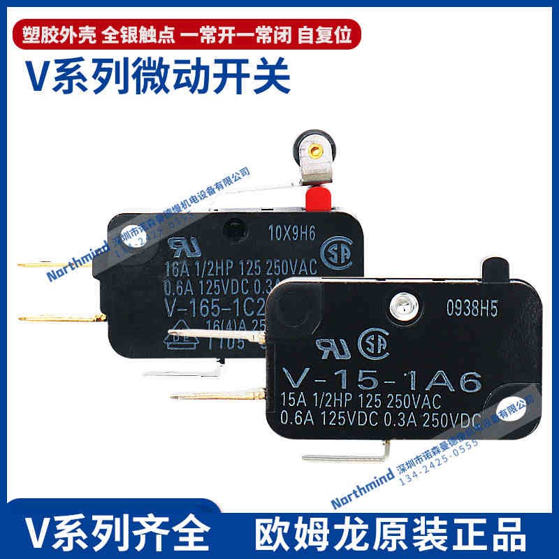 微动开关 V-15-1A5 155-1A6 V-21-1C6 103-1A4 V-156-1A5-T