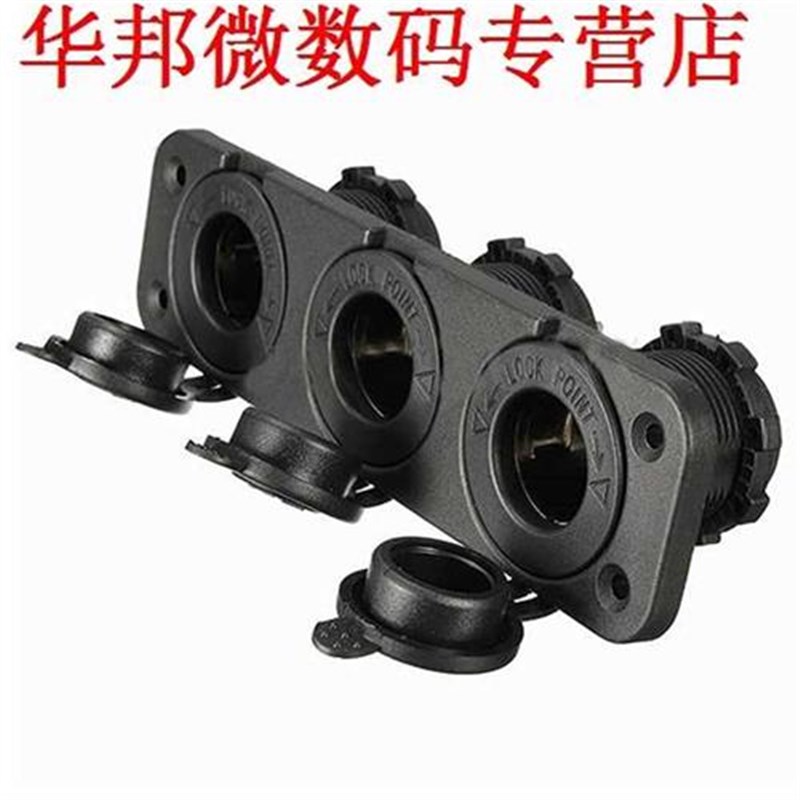 12 V 3 Way Plug Splitter Adapter Oplader