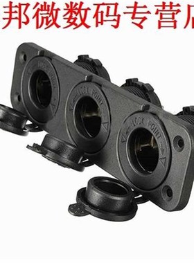 12 V 3 Way Plug Splitter Adapter Oplader