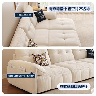 帕沙曼 云朵电动沙发床客厅奶油风大象耳朵可折叠伸缩多功能沙发
