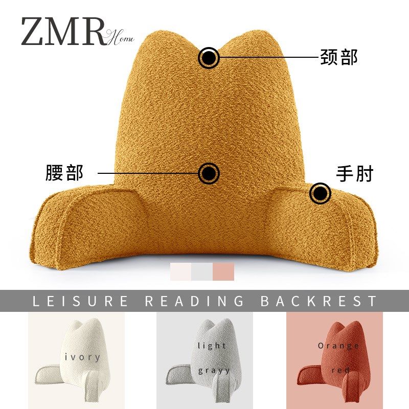 床头靠枕大靠背垫软包孕妇飘窗床上靠背枕沙发护颈护腰靠垫可拆洗,居家布艺,床头靠垫,淘宝优惠券,粉丝福利购,淘宝优惠卷