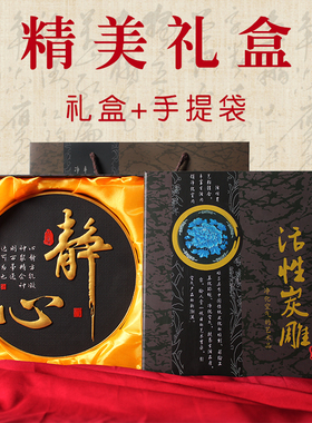 办公室书柜新中式摆件书架装饰品创意桌面炭雕客厅工艺礼品摆饰商
