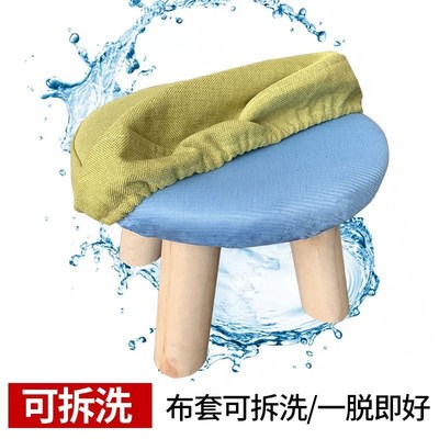 凡喜小凳a子家用结实耐用圆凳子软坐板凳大人矮凳子软座换鞋凳小