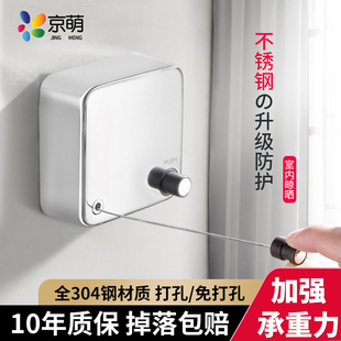 阳台隐形伸缩晾衣绳室内不锈钢免打孔钢丝晾衣架卫生间晾衣服神器