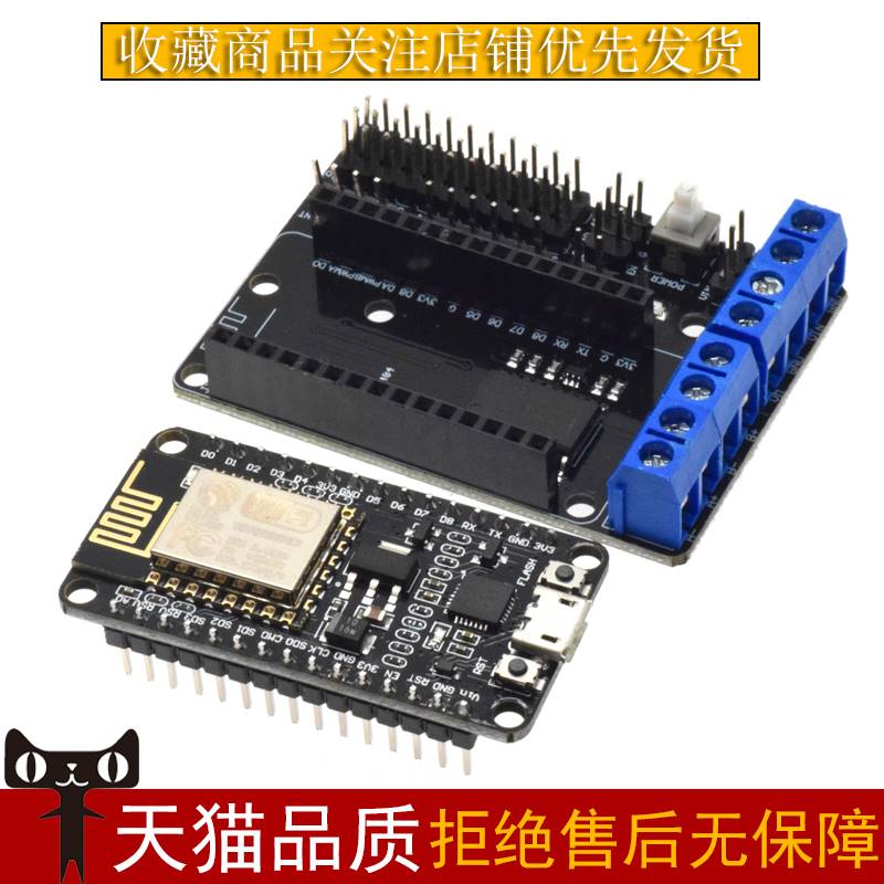 推荐ESP8266串口wifi模块 NodeMCU Lua V3物联网开发板 CP2102 扩 电子元器件市场 Wifi模块 原图主图