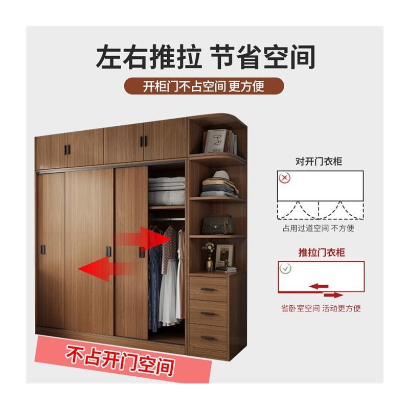 衣柜家用卧室实木胡桃色加厚衣橱简易小户型大容量平移门储物柜子