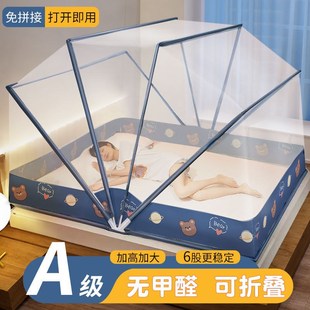 高级免安装 折叠蚊帐家用2022新款 儿童加密防蚊罩2021帐篷婴儿全底