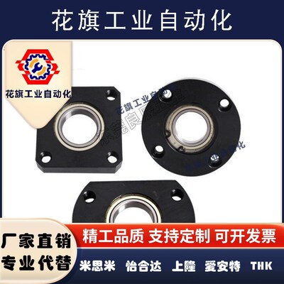 方法兰嵌入型单轴承座带座轴承支撑座BGSRB方型带台阶轴承座BFJ11