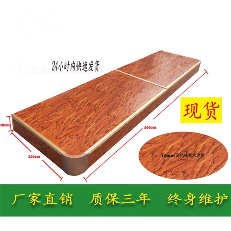 多媒体地台小舞台教室教师t木架可移动培训发言台演讲台室内口才