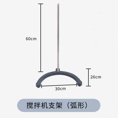 推荐销四爪夹铁架台固定夹不锈钢夹具烧瓶冷凝管夹实验室用镀铬四