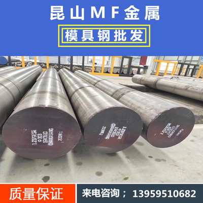 工厂销38CrMoAl40Cr铬钼钢42CvrMo35CrMo40CrNiMoA20crmnti钢板圆