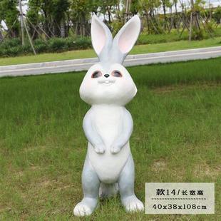饰品摆Q件社区田园林景观 户外卡通动物兔子树脂雕塑花园庭院装