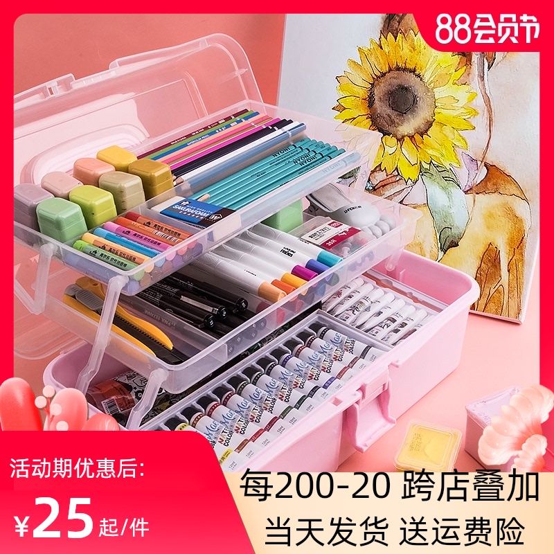 美术绘画多功能工具箱 小学生艺考生用手提式三层画画文具收纳盒
