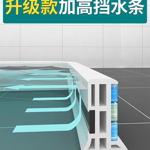 硅胶可弯曲挡水条浴室磁性防水条卫生间阻水淋浴房隔水自粘地面挡