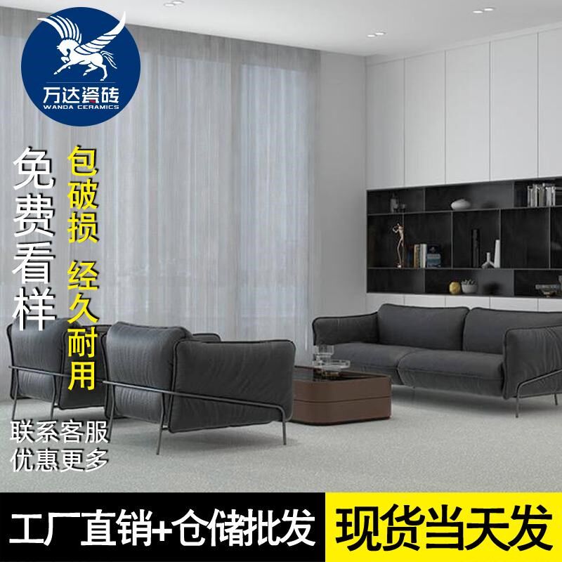 现代简约水磨石瓷砖600x1200全瓷商场客餐厅地砖厨卫阳台背景墙砖
