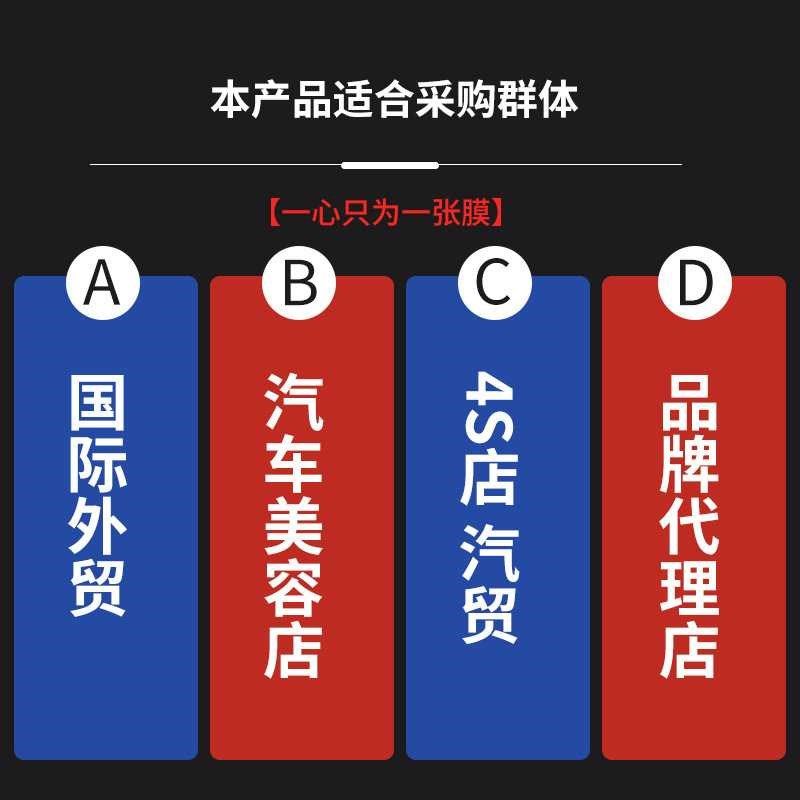 汽车前档风玻璃高隔热防爆热反射磁控金属膜尺寸裁剪自贴,汽车用品/电子/清洗/改装,玻璃防爆隔热膜,淘宝优惠券,粉丝福利购,淘宝优惠卷