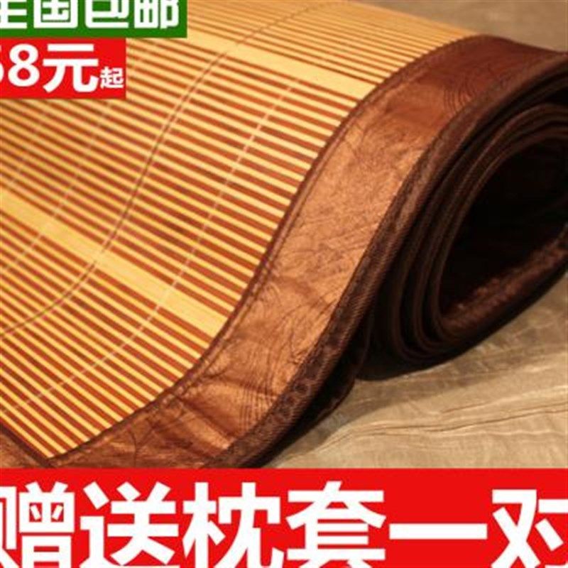 新款新款竹凉席竹席家用夏季草席双面正反两用冰丝席宿舍床席品,床上用品,竹席,淘宝优惠券,粉丝福利购,淘宝优惠卷