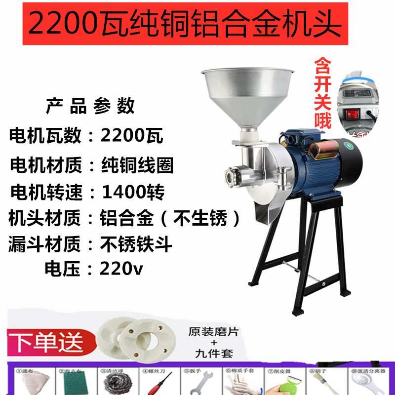 磨浆机商用米浆机家用打浆豆浆机豆腐机全自动石磨肠粉机干湿两用