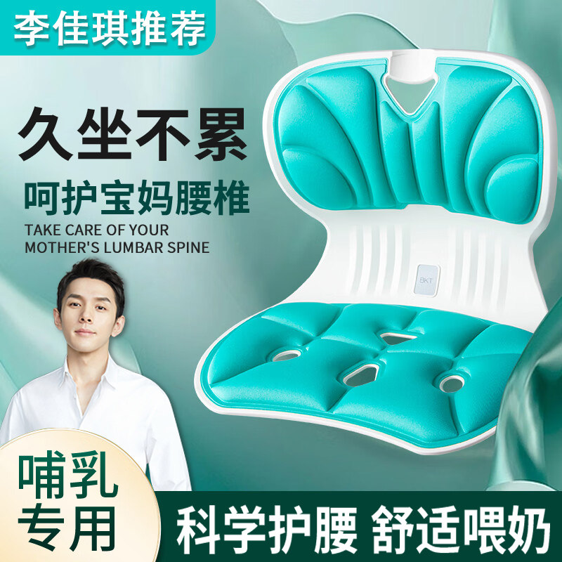 喂奶靠背神器g哺乳椅孕妇产后坐月子床上坐喂靠垫护腰专用座椅宝