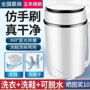 新品洗鞋子洗衣机全自动洗脱一体家用小型烘干新型刷鞋带