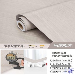 门框包边贴门套破损修补旧门装饰遮丑边框条自粘木纹仿木翻新新款