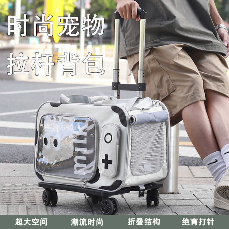 猫包外出便携拉杆箱大容量狗x狗太空舱推车猫咪行李箱宠物手提斜