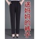 中老年人妈妈裤 休闲中年女裤 子春秋款 奶奶直筒外穿冬加肥秋冬厚款