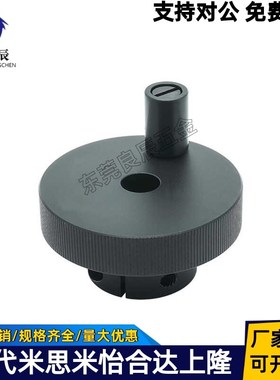 米斯米同款手轮HOKP/HOKNP40/50/63-8/10/12铝合金黑色开口型手柄