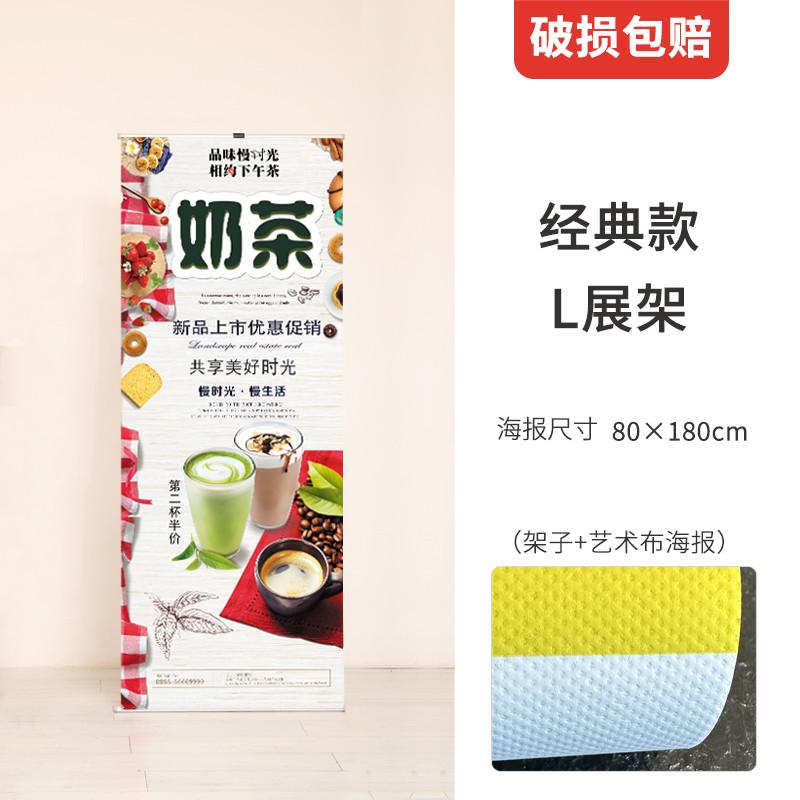 架子易宝型制作立式落地式展会海报挂画l广告拉架宣传展示架x展架