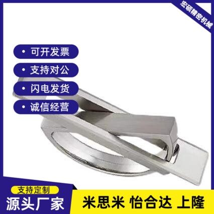 21/24替代怡和达XAC22/23-L100/L115 旋转型A型 方形拉手PULN-100