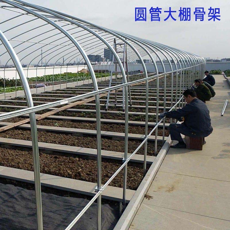 养殖大棚骨架全套钢管大棚养鸡大棚鸡鸭j棚养m猪大棚牛羊棚鸡舍家