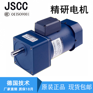 JSCC精研电机90YT60G达22B调速马G90YS60VV22齿轮减速