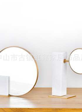 北欧现代简约梳妆台卧室样板房间装饰品大理石镜子摆件