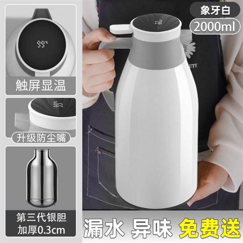 厂家网红家用大容量焖茶壶暖水壶 304保温壶办公高W颜值宿舍咖啡