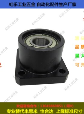 轴承座BFP21-623 6202 6903-20孔5 6 8 10 12 15 17 20  35 40 50