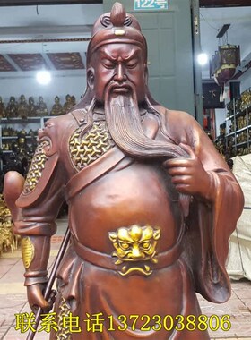 大号关公铜像提刀关公像纯铜关帝圣君摆件武财神招财镇宅开业礼品