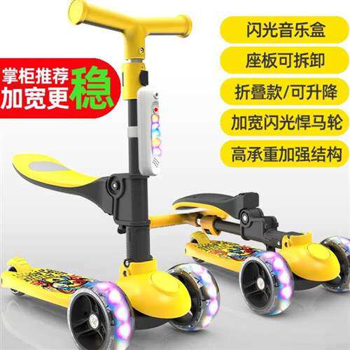 速发宝宝男女脚c踏板可骑幼儿男孩多用踏板车儿童座椅滑板车脚踏