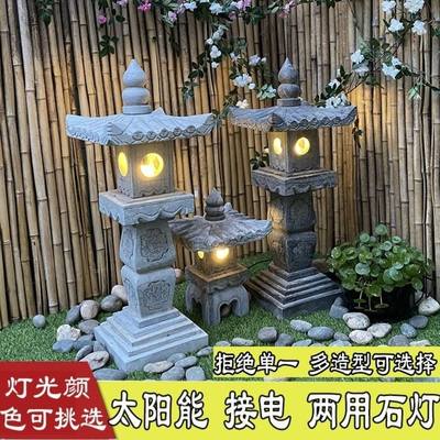 。仿古石灯日头青摆件石式灯灯石花园草坪酒店别墅照明复古石雕灯