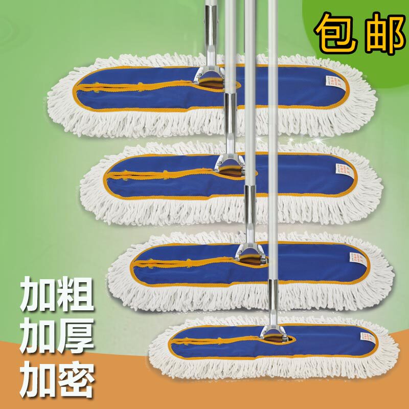 大拖把平板大号棉线尘推懒人排拖工厂公司专用地拖长宽平拖加厚
