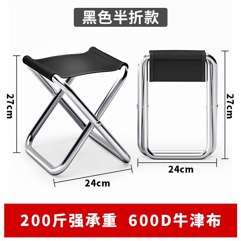 现货轻便铝e合金折叠凳子小马扎户外便携式折叠椅家用小板凳钓鱼