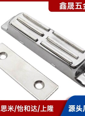 不锈钢磁吸HFU02-40/70 HFU09磁力扣 C-100-A-1 C-100-A-2