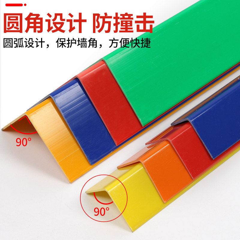 塑料装修护角条 护墙角保护条PVC包边条阳角条瓷砖施工地防撞定制