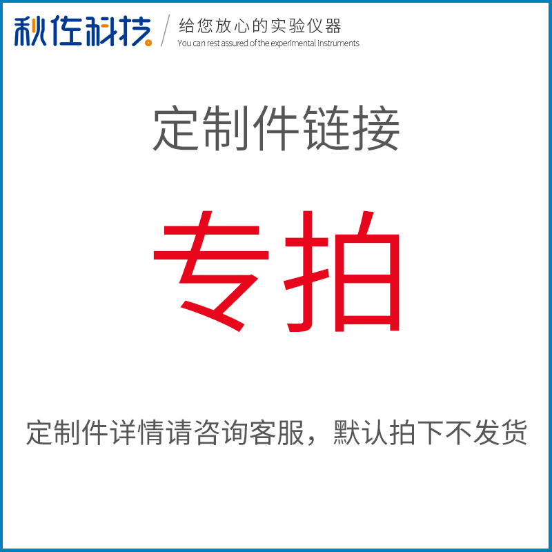 秋佐科技旋转蒸发仪52C实验室密封圈小型蒸馏提纯结晶旋转蒸发器 工业油品/胶粘/化学/实验室用品 蒸发仪/蒸发器 原图主图