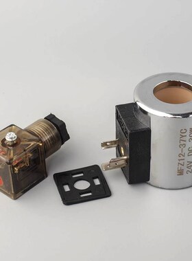 液压电磁阀线圈MFB12-37YCMFZ12-37YC电磁阀控制阀内径23高51