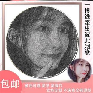 y饰弦丝画钉料手材制画DI 线作工具锤木板毛线p工v子绕线装