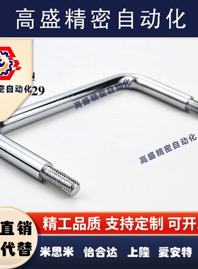 拉手 外螺纹型UWANM UWANSM10-80 100 110 120 125 160 200 250